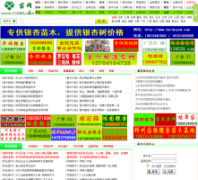 �й�԰���̻���ľ��51589.com