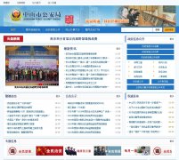 ��ɽ�й�����gdzs110.gov.cn