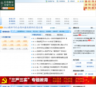 ֣���н�����zzjy.gov.cn