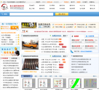 ³�Ľ���������luwenwang.com