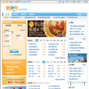 ����e��etpass.com