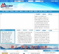 �ٷ�ú̿����Э����linfenmeixie.com