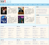 ��Ȥ��С˵��biquku.com