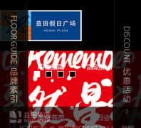  ������չ㳡ytholidayplaza.com