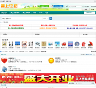 �����̳ bbs.ys.gov.cn