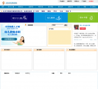 ����ѧǰ������bjchild.com