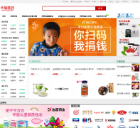 ��èҽҩ��yao.tmall.com