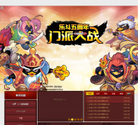 Q����ֶ��ٷ���վfight.qq.com