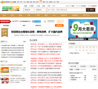 ��������뷿����house.cs090.com