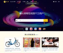 ����ʦwww.chandashi.com