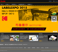 �´��й�kodak.com.cn