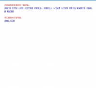 �����ձ���ҵ���ŵ��Ӱ�newpaper.dahe.cn