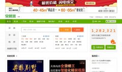 �ɶ�58���ӿ�chengdu.anjuke.com