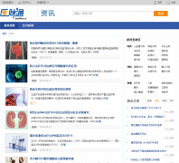 ҽ��ͨҽѧ��Ѷnews.medlive.cn