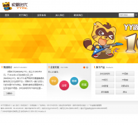 ����ʱ��huanju.cn