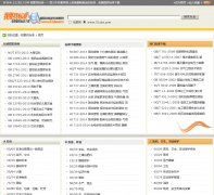 ��Ҫ�ұ�׼51zbz.com