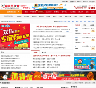 �й��������Ʊ��ѶƵ��news.zgzcw.com