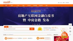 ƽ���÷�pinganfang.com