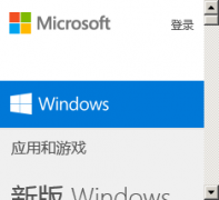 Microsoft Windowsapps.microsoft.com