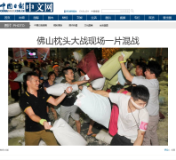 �й��ձ���ͼƬƵ��pic.chinadaily.com.cn