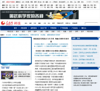 �������Ƽ�scitech.people.com.cn