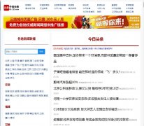 ����ͷ��www.01-123.com