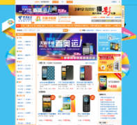 �����ֻ���hicdma.com