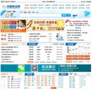 �й�������cnhangyun.com