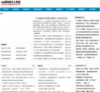 QQ���԰�niqzone.com