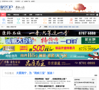 �����Ż���haining.com.cn