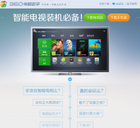 360��������tv.360.cn