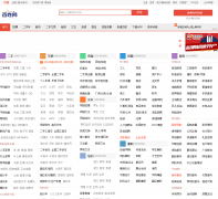 ȫ��������china.baixing.com