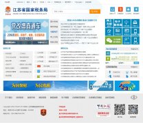 ����ʡ����˰���jsgs.gov.cn