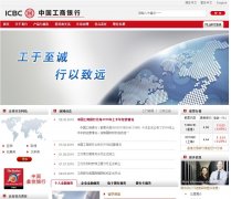 �й��������йɷ����޹�˾icbc-ltd.com