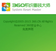 360ϵͳ��װ��ʦrenew.360.cn