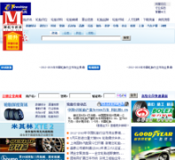 �й���̥������tirechina.net