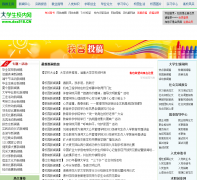 ��ѧ��У����dxs518.cn