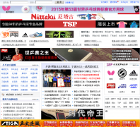 ��Ӣƹ����pingpang.info