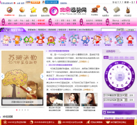 �ǳ�����������xz.99166.com