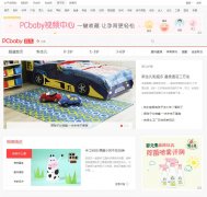 ̫ƽ����������������Ƶ��yuer.pcbaby.com.cn