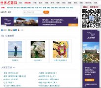 ����������t.icesmall.cn