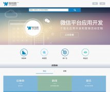 ΢ָ��www.weizhishu.com