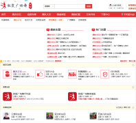 �Ͱ��赸��92wudao.com