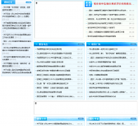 ��ɽ������zsjy.gov.cn