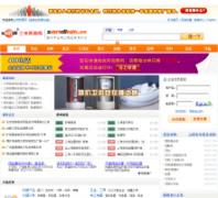 ����ó����sandib2b.cn