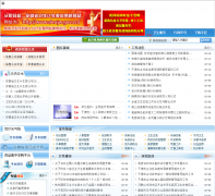 ����ʡ���������Ĵ���ϵͳahwst.gov.cn