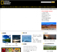 ���ĵ�����־ngmchina.com.cn