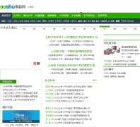 �Ϻ�������sh.aoshu.com