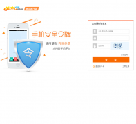 ��ɽͨ��֤��¼my.xoyo.com