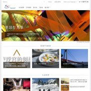 �������η�չ��������վcn.france.fr